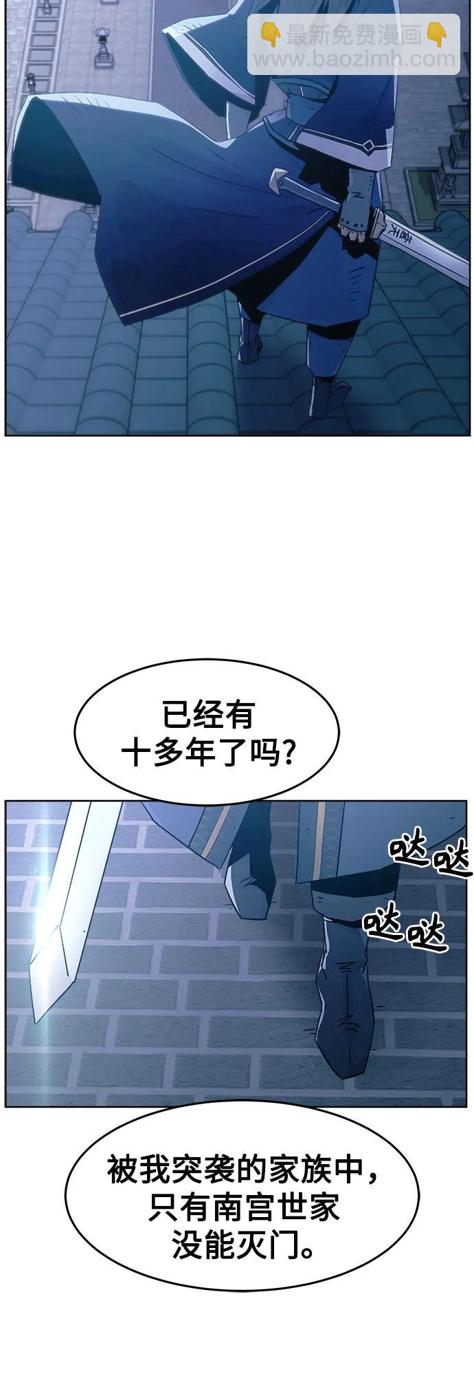 第51话28