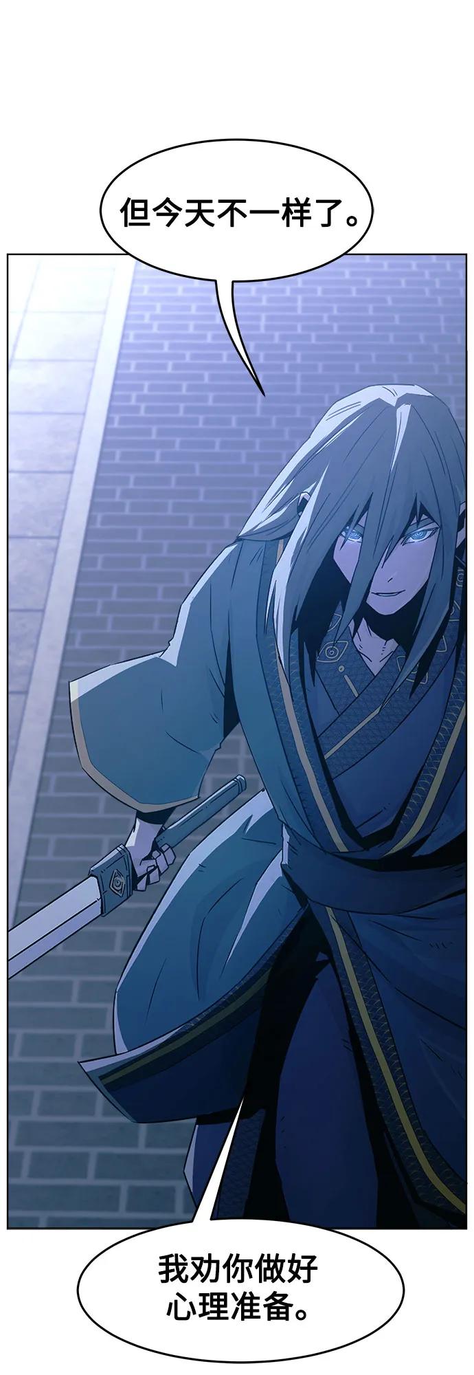 第51话29
