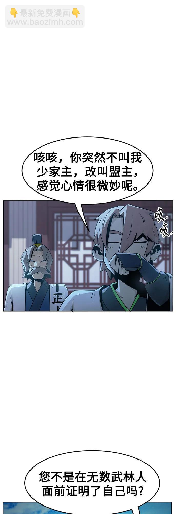 第51话3