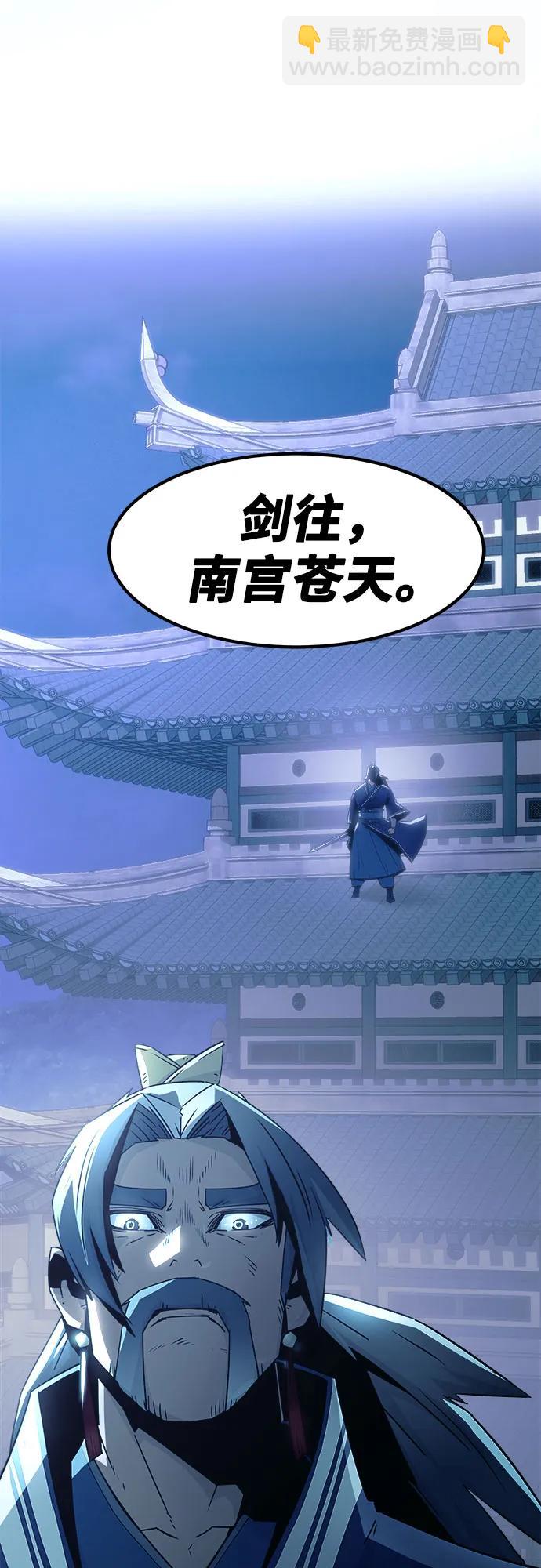 第51话31