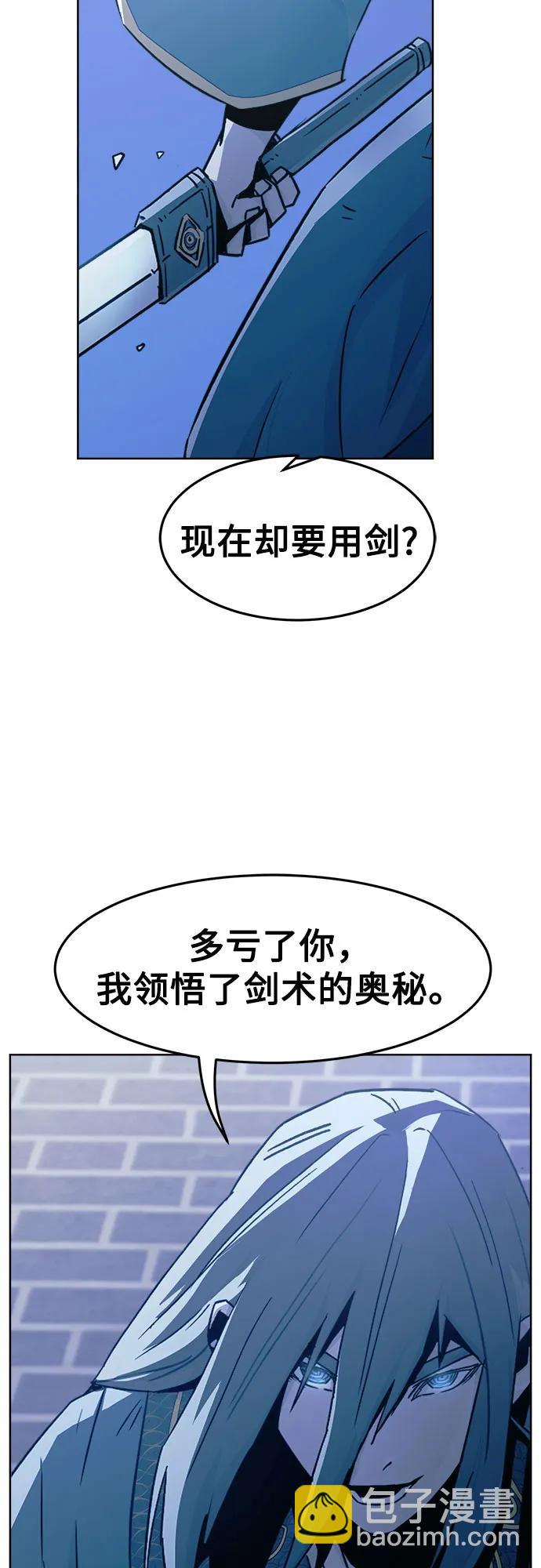 第51话33