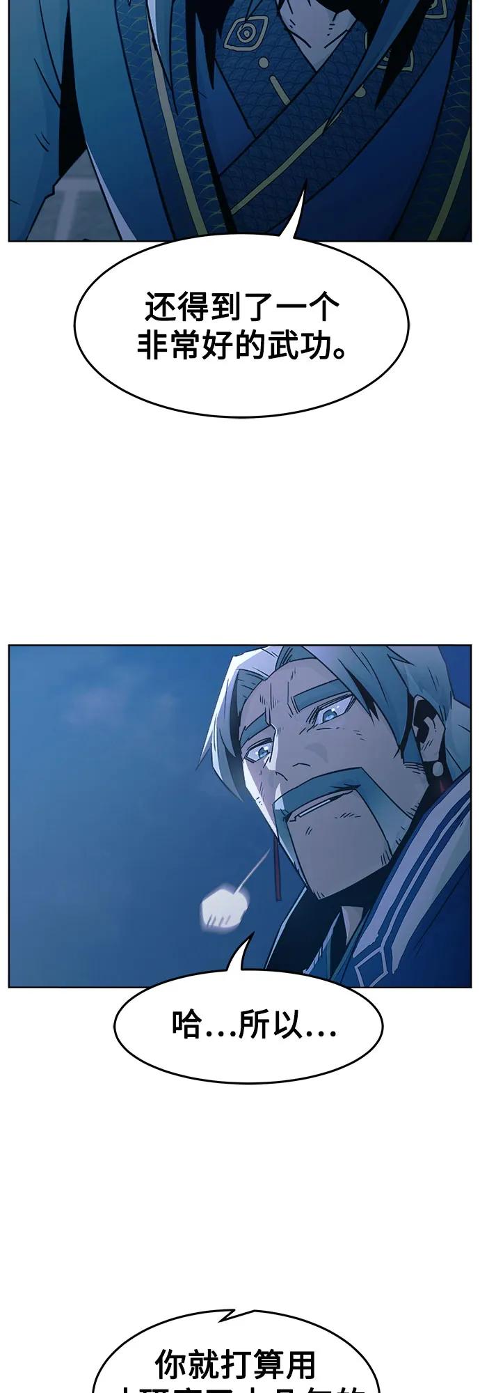 第51话34