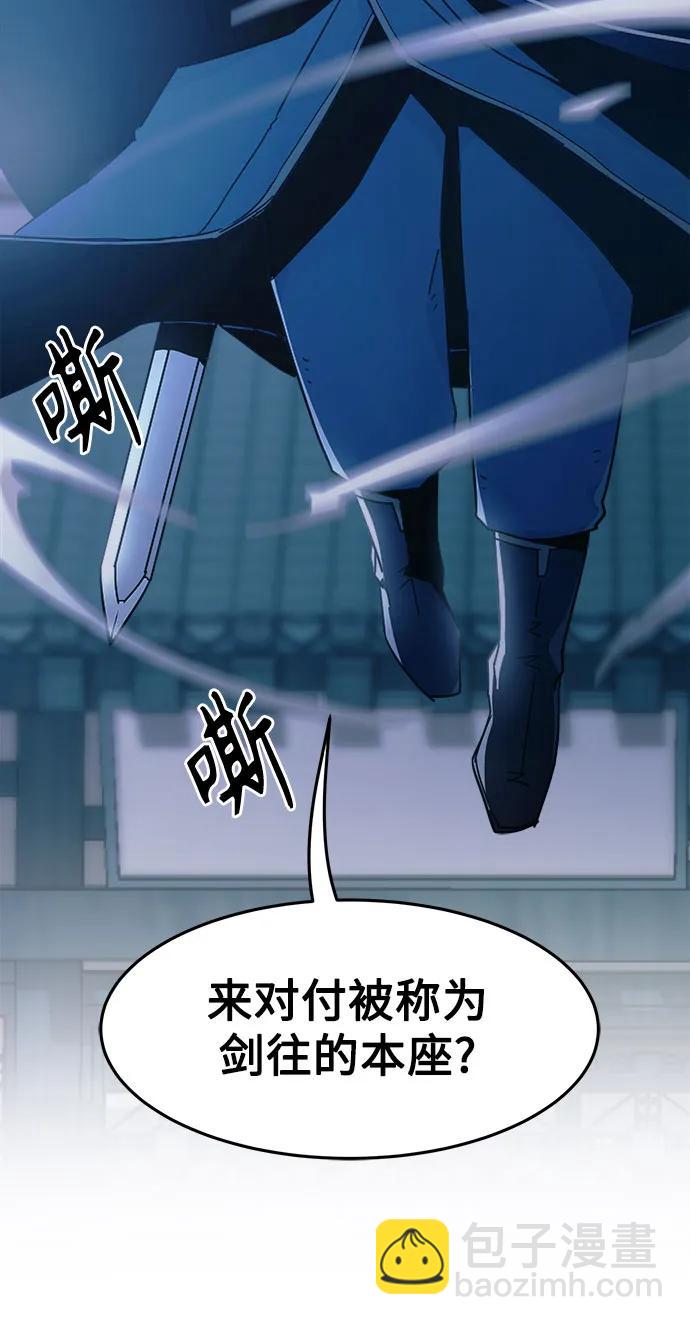 第51话36