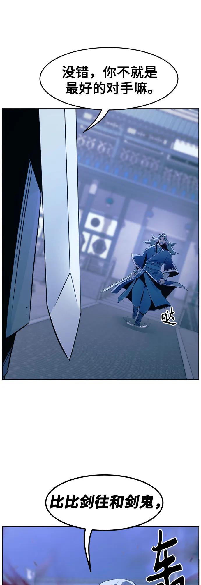 第51话37