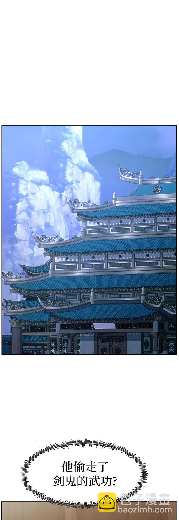 第51话43