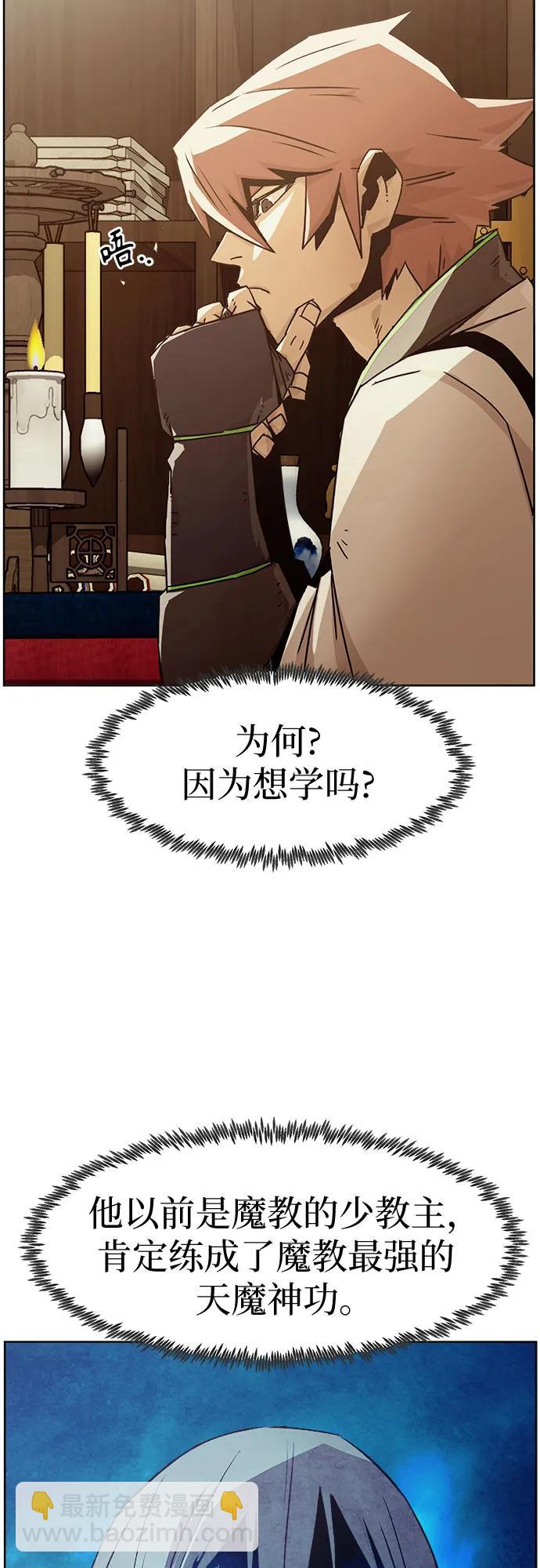 第51话44
