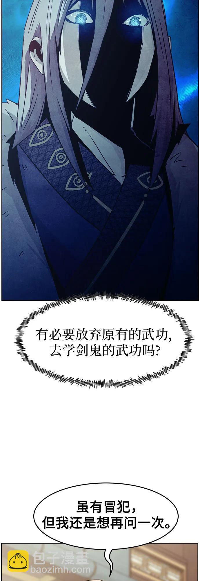 第51话45