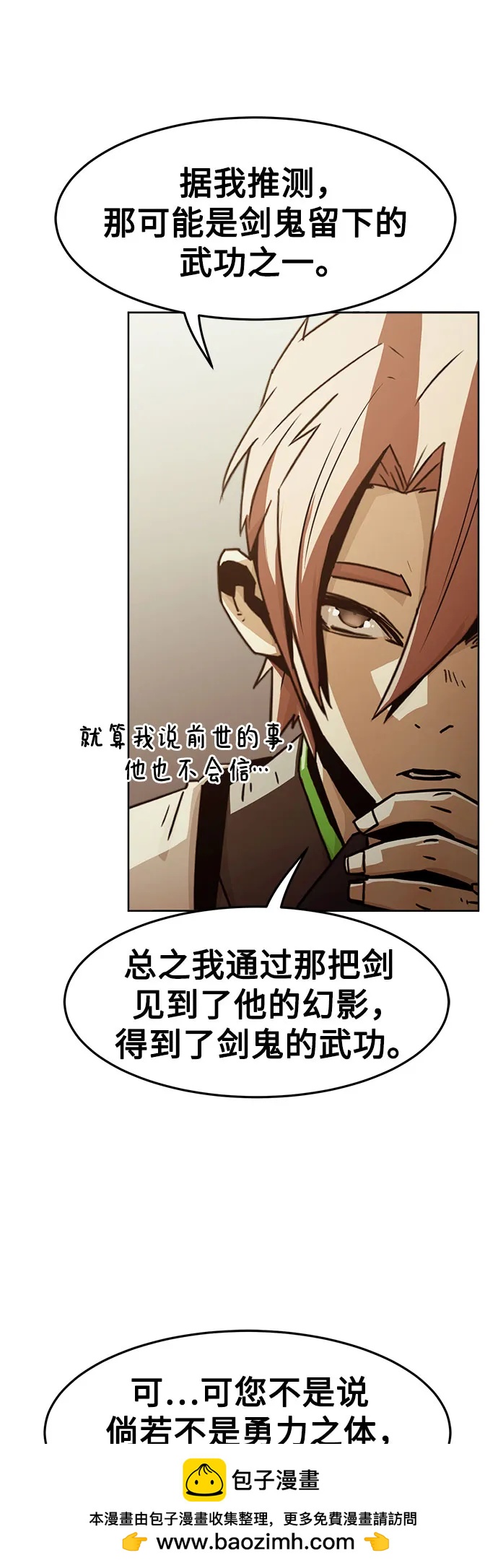第51话49