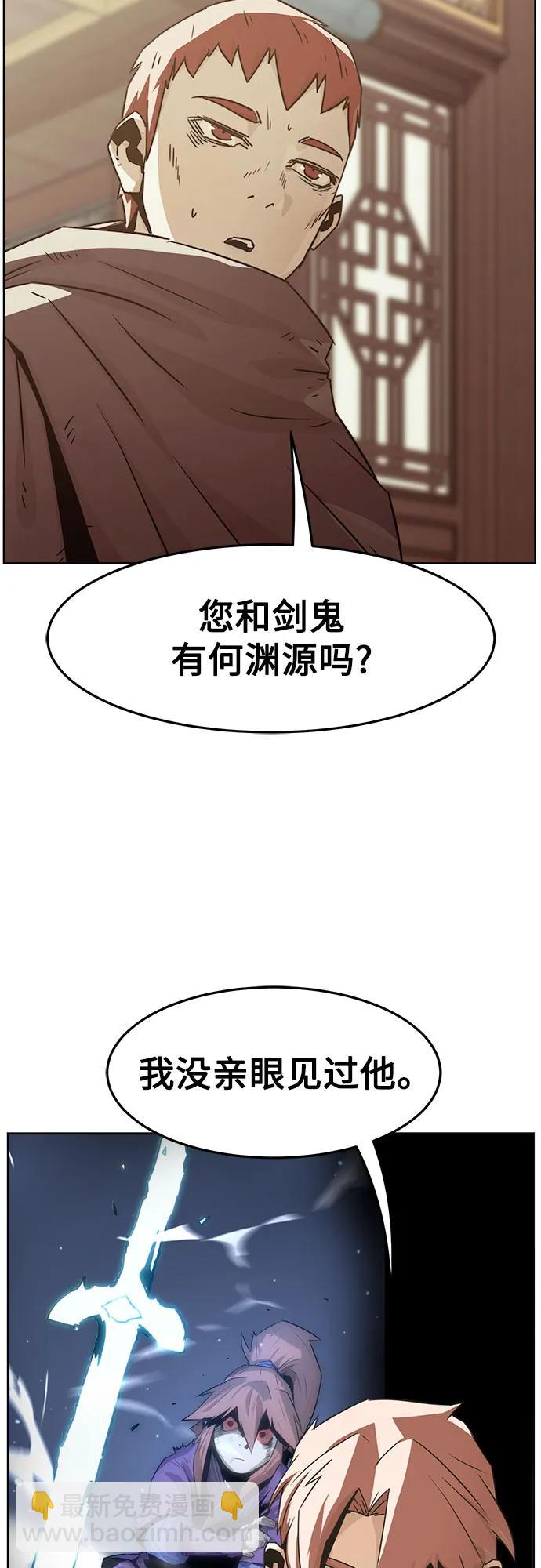 第51话50