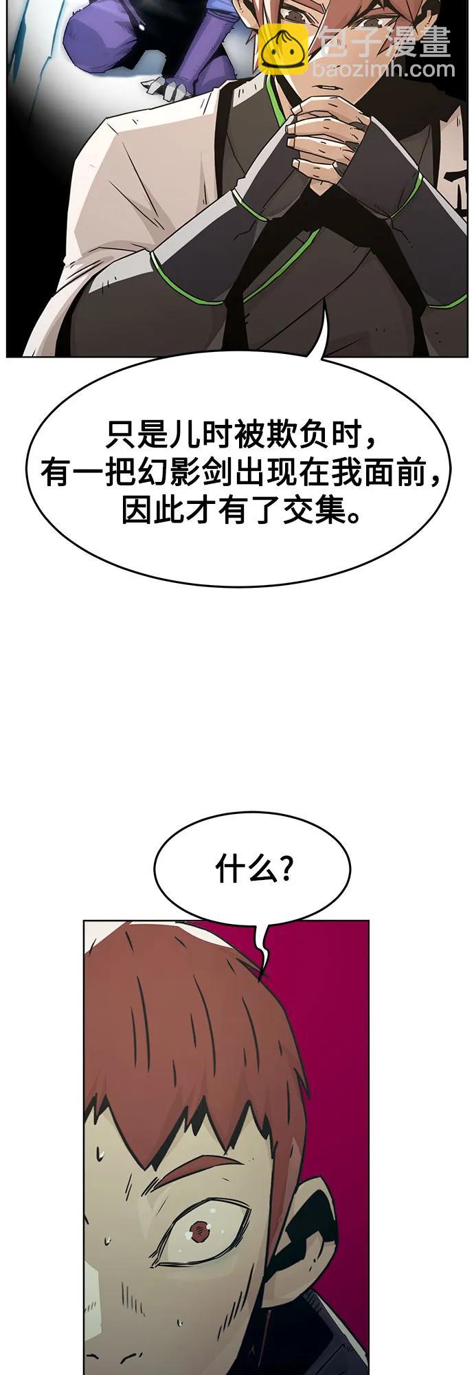 第51话51