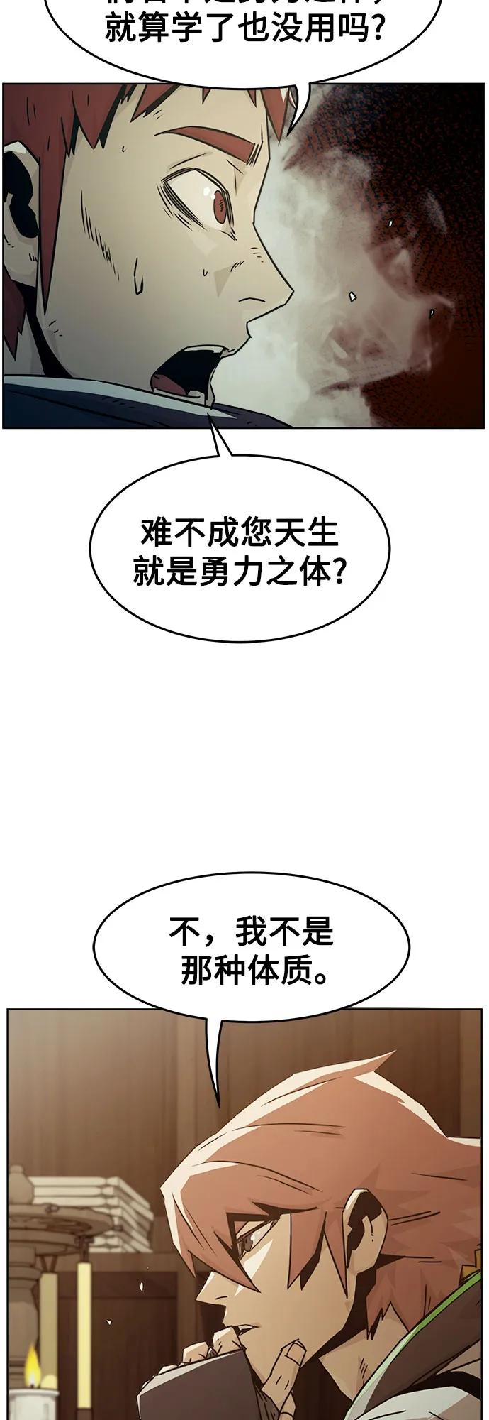 第51话54