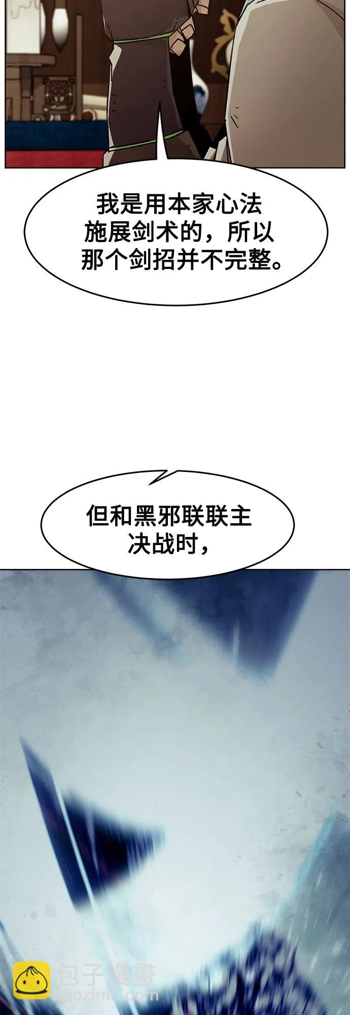 第51话55