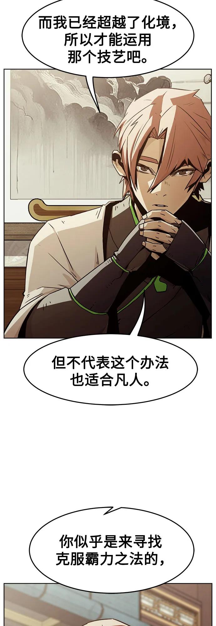 第51话57
