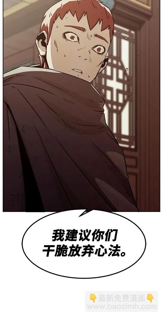 第51话58