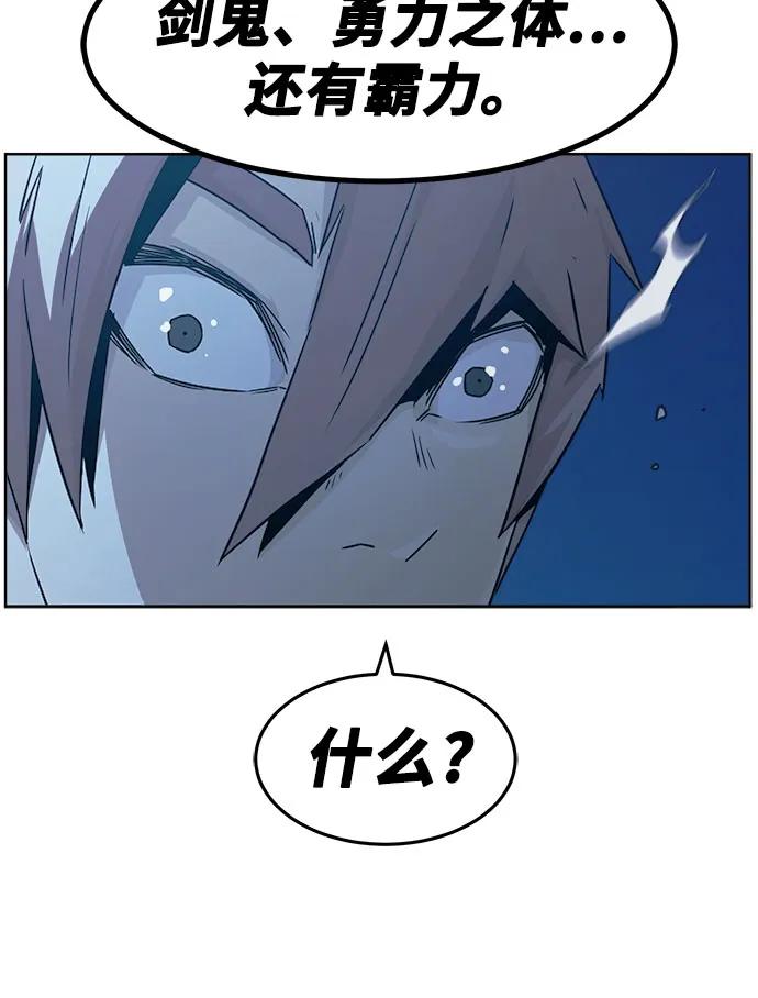第51话6