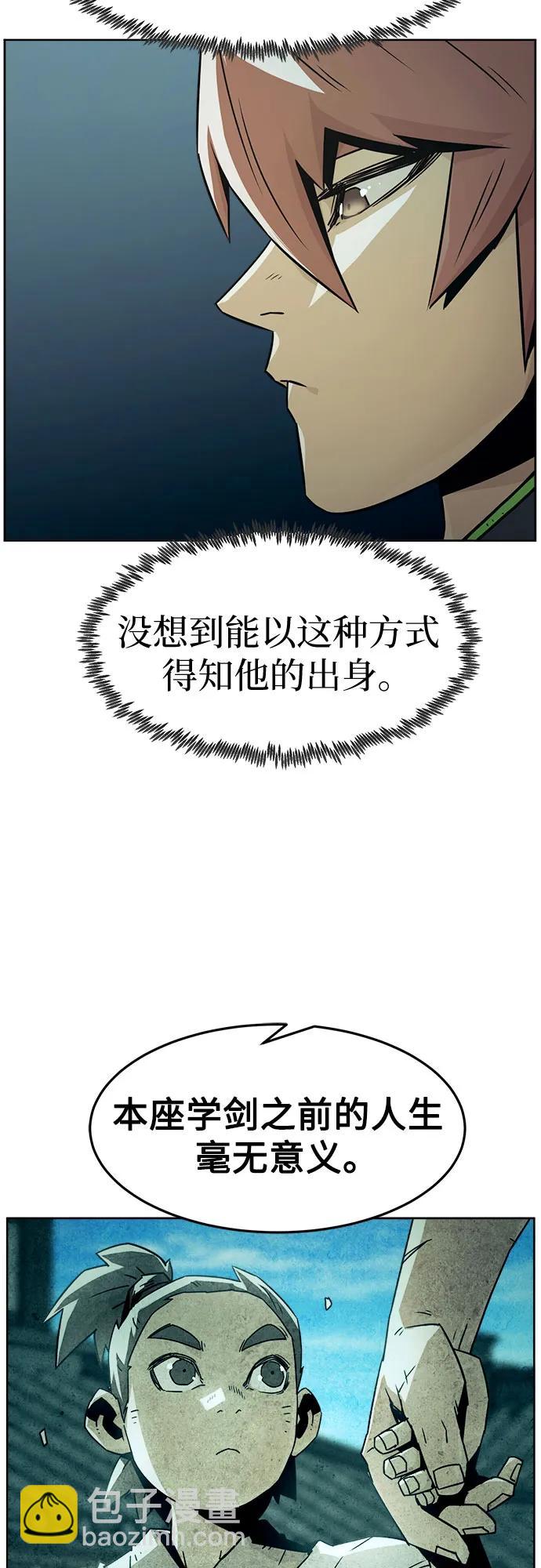 第51话60