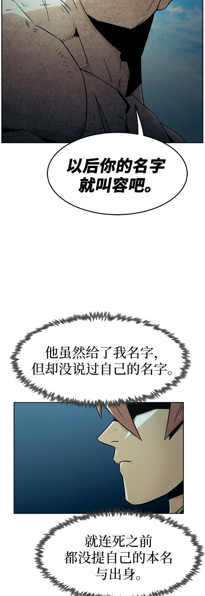 第51话62