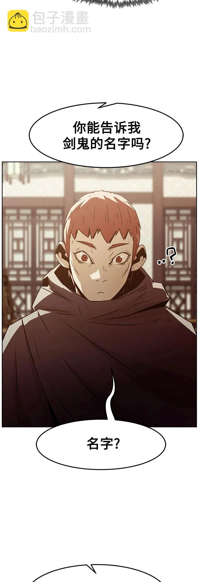 第51话63