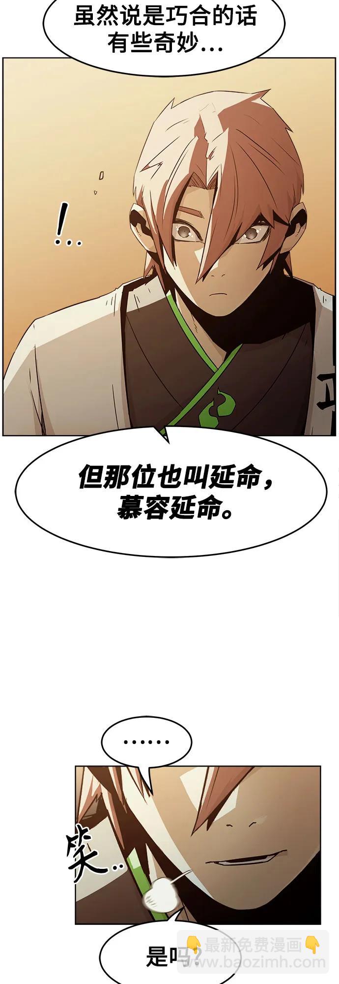 第51话64