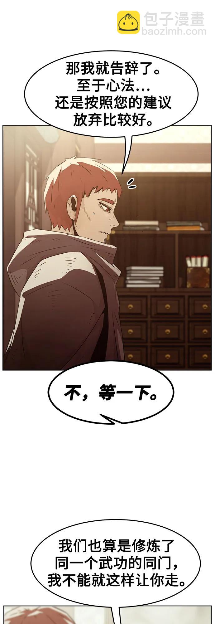 第51话66