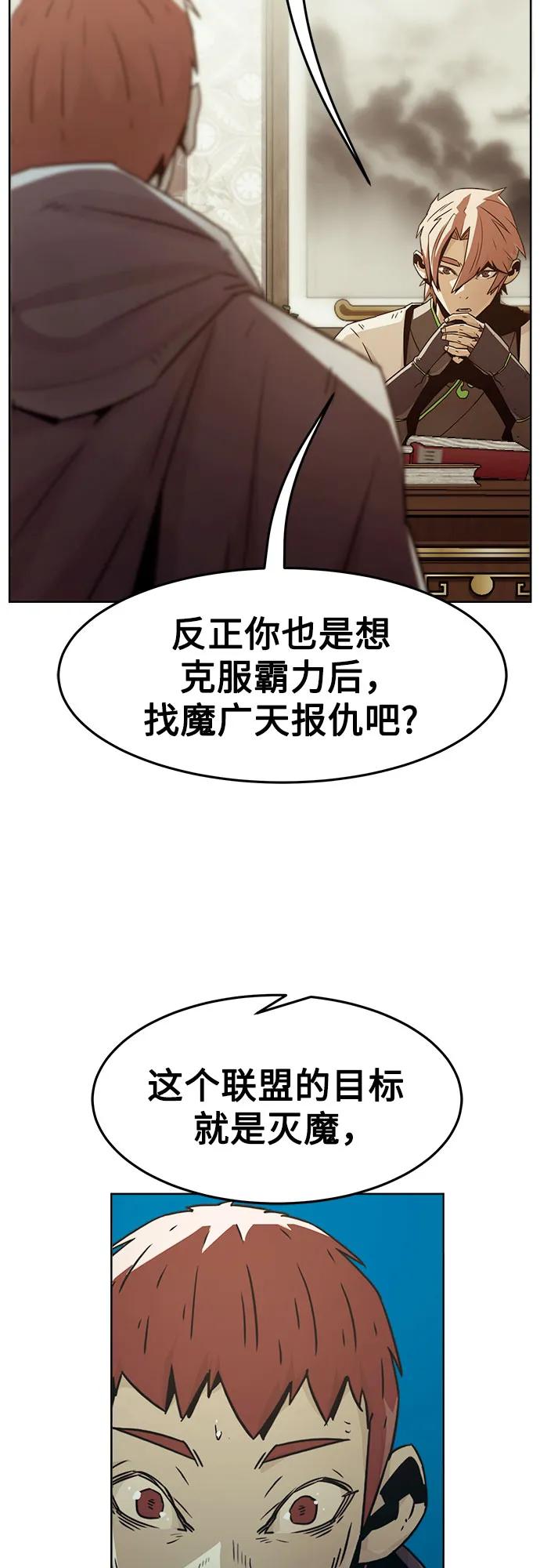 第51话67