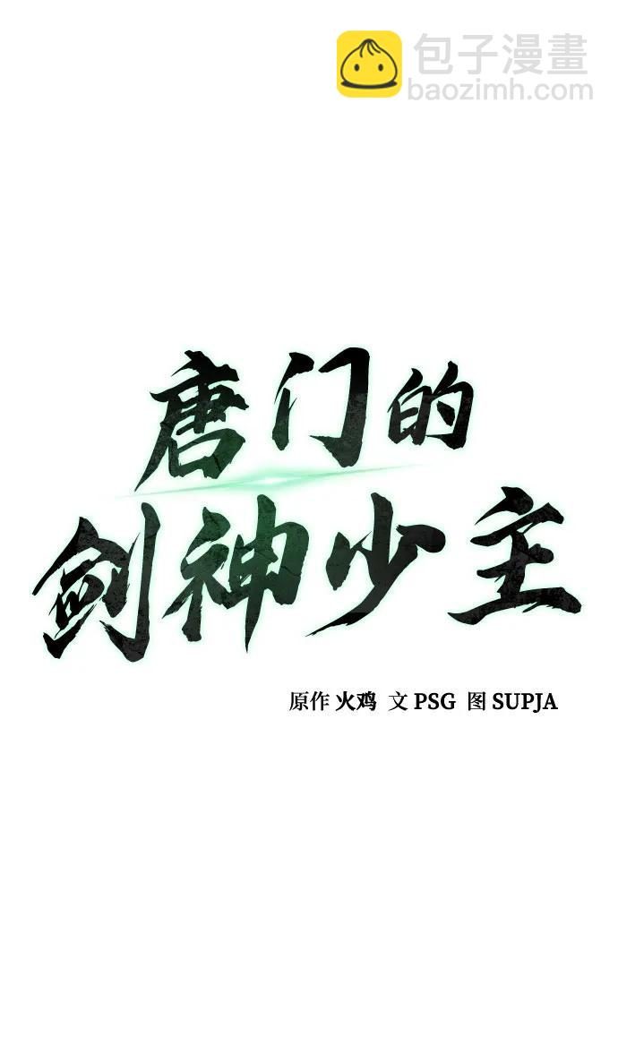第51话7