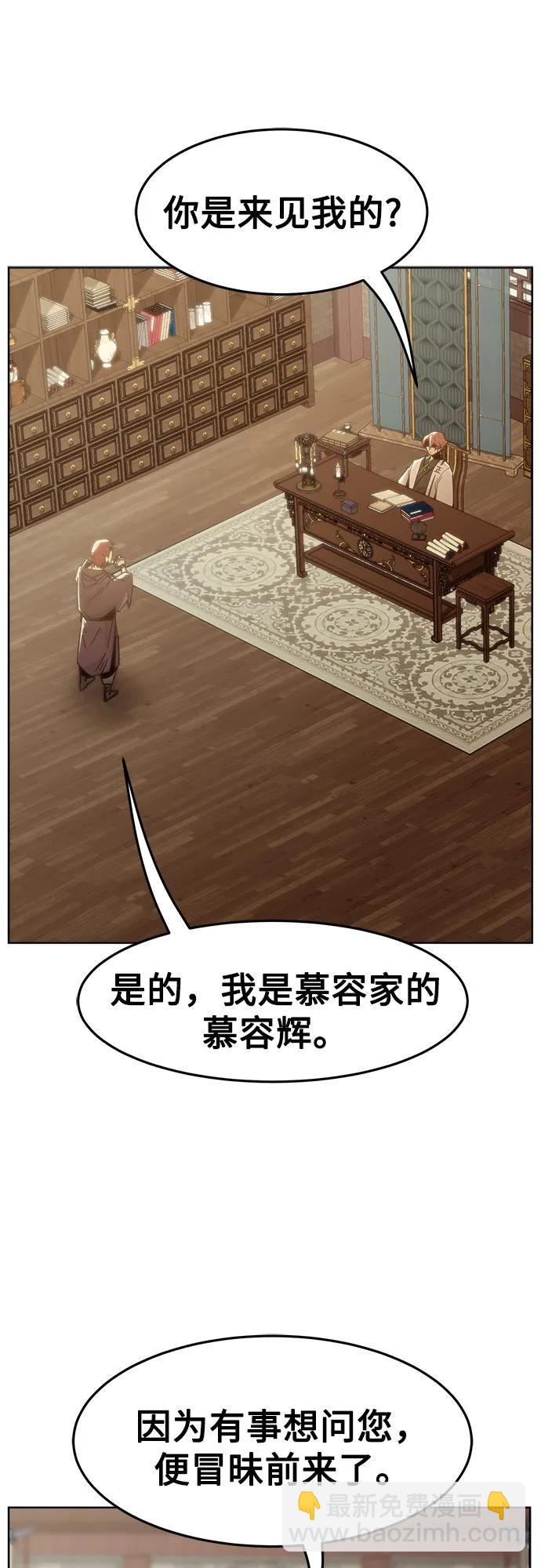 第51话8