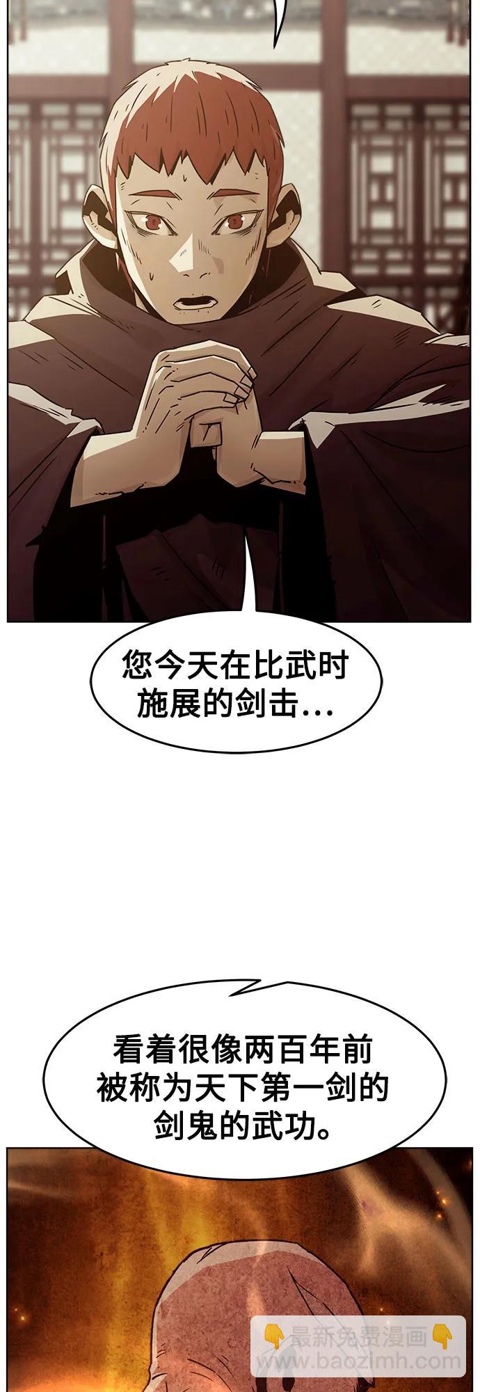 第51话9