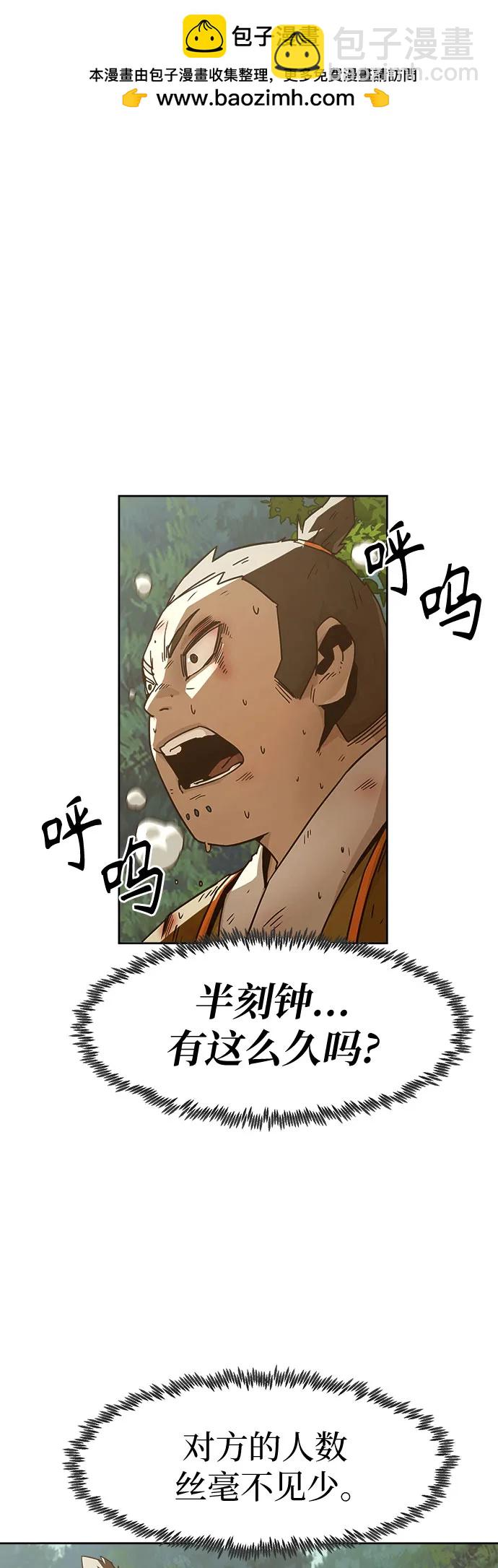 第55话1