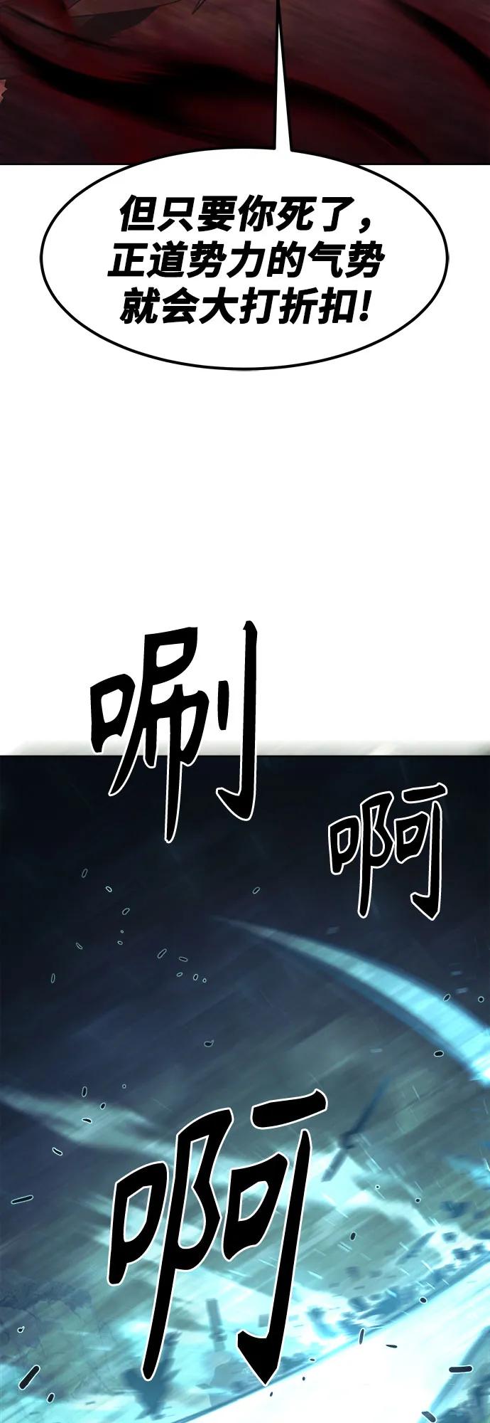 第55话10