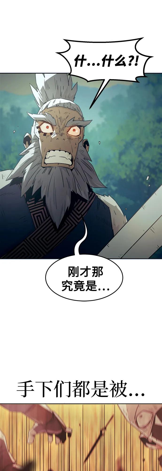 第55话12
