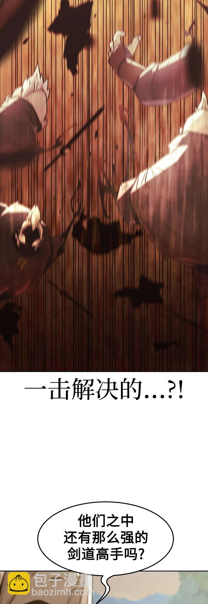 第55话13
