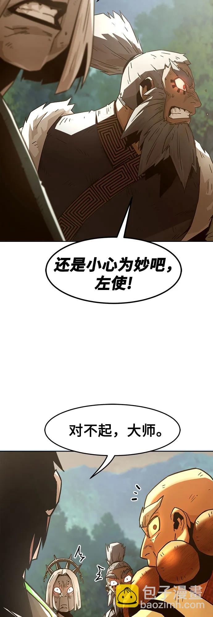 第55话14