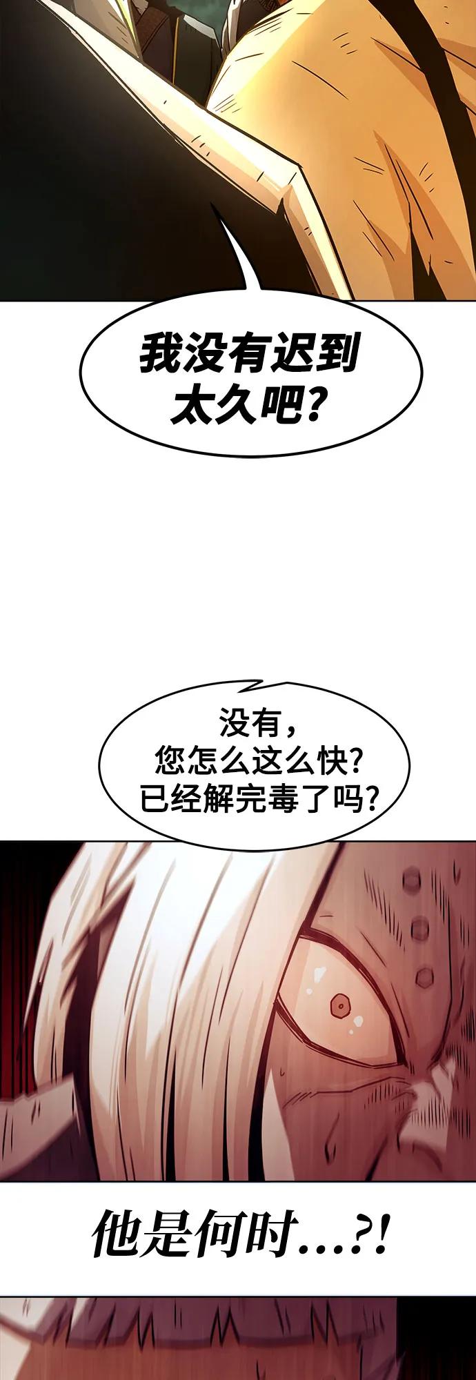 第55话15