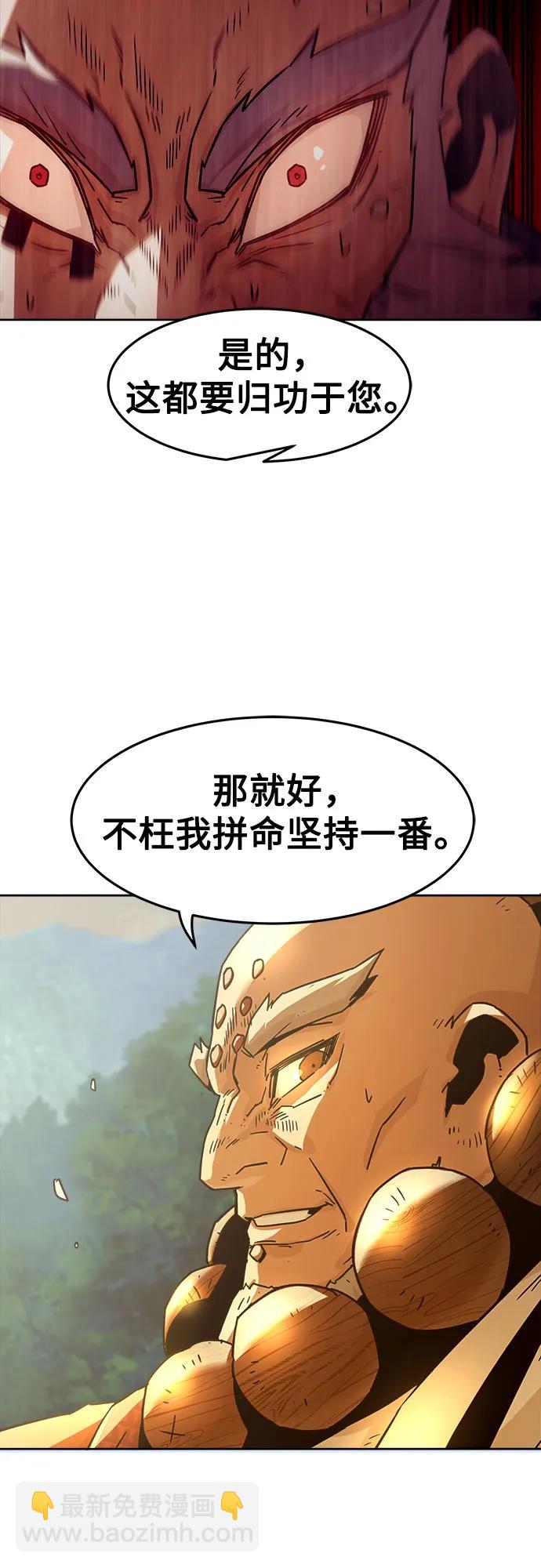 第55话16