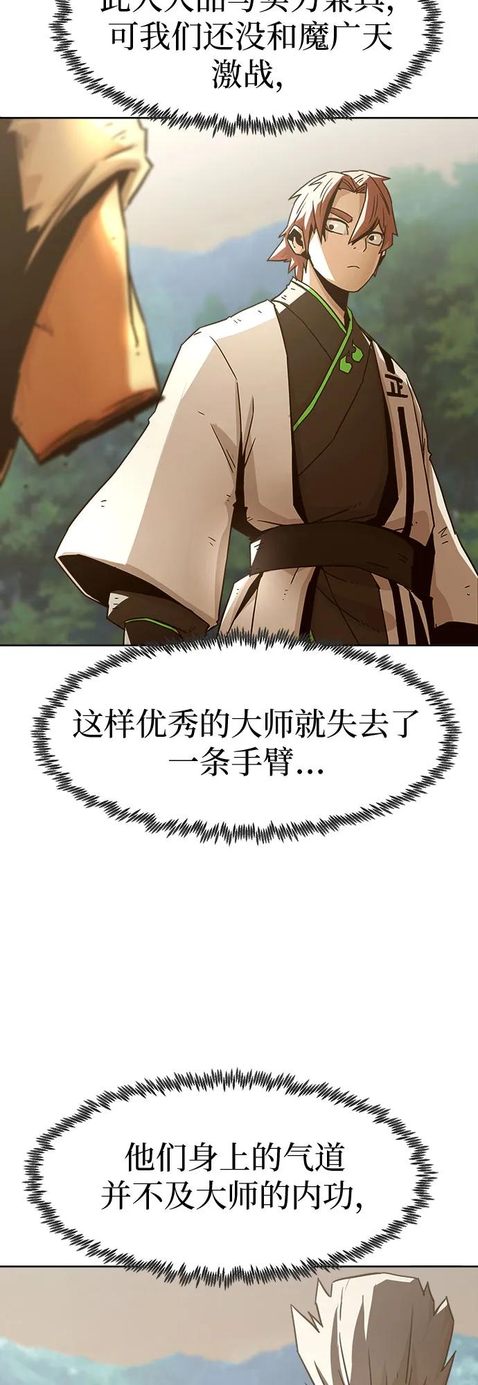 第55话19
