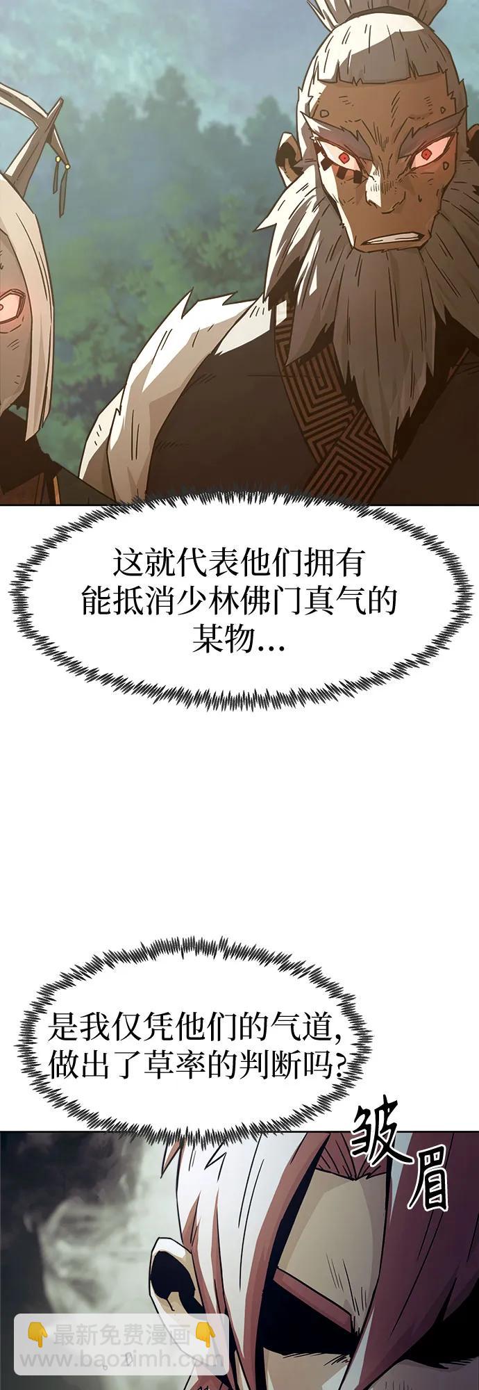 第55话20