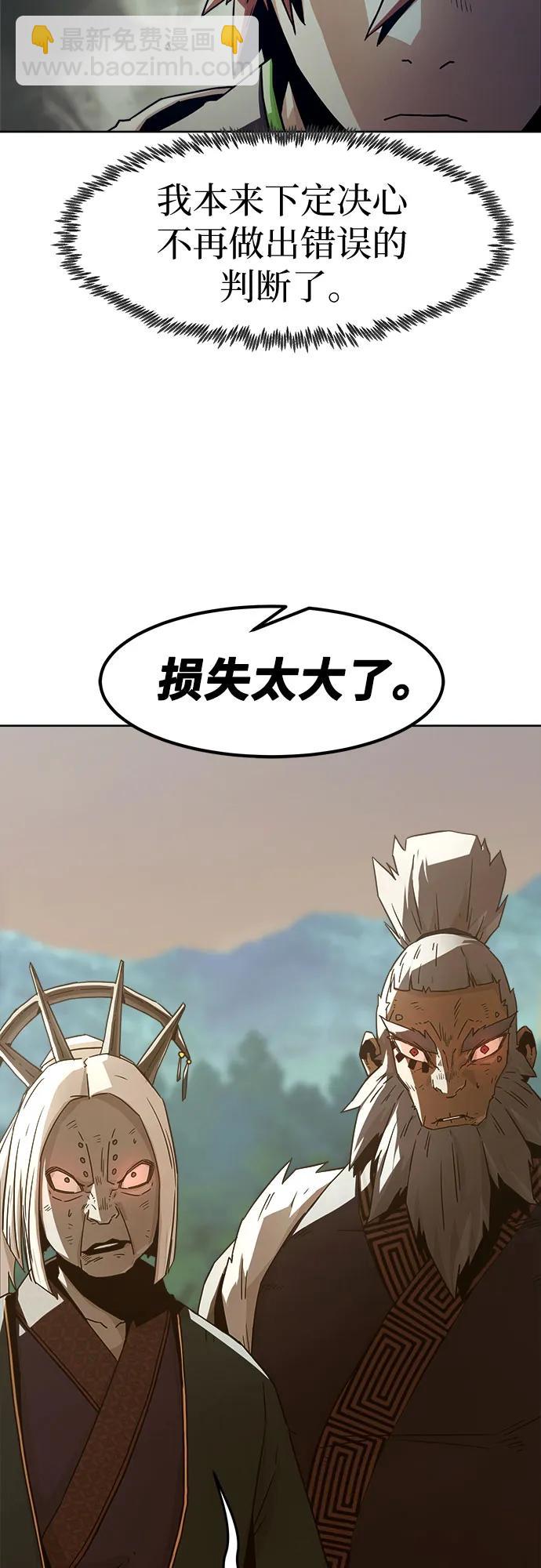 第55话21