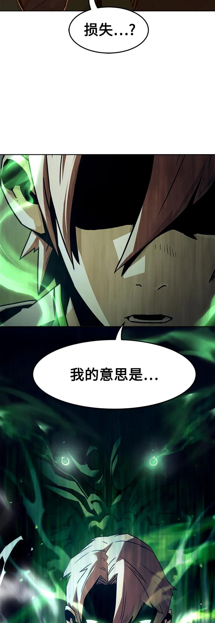 第55话22