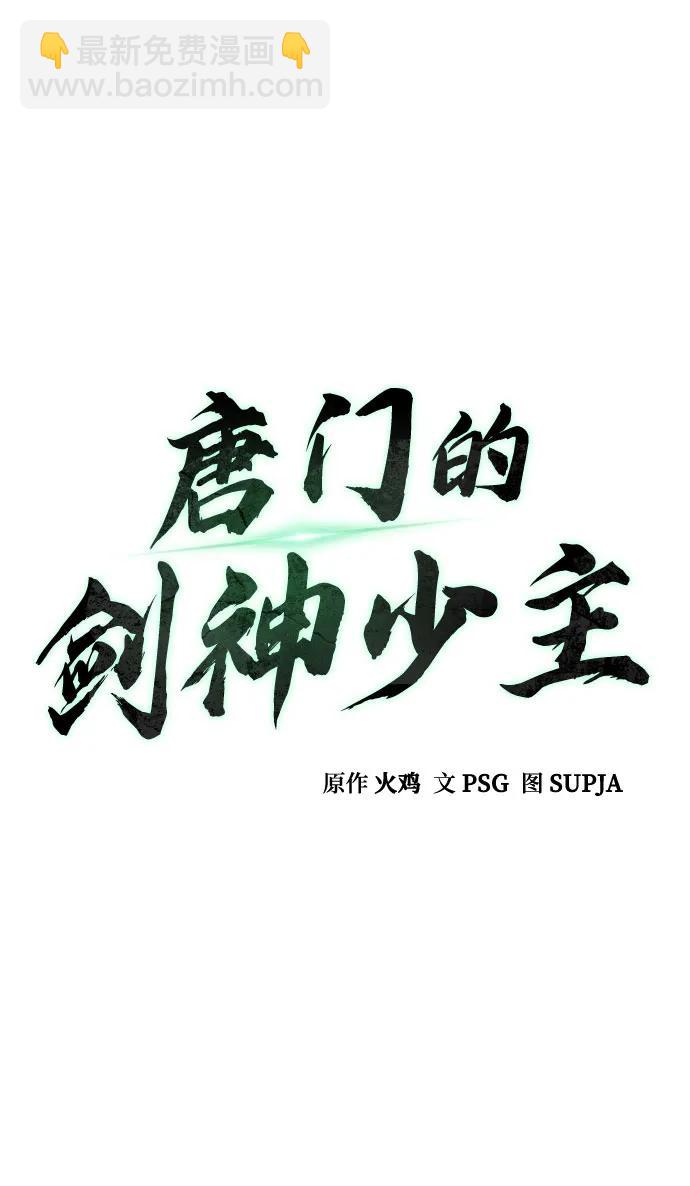 第55话24