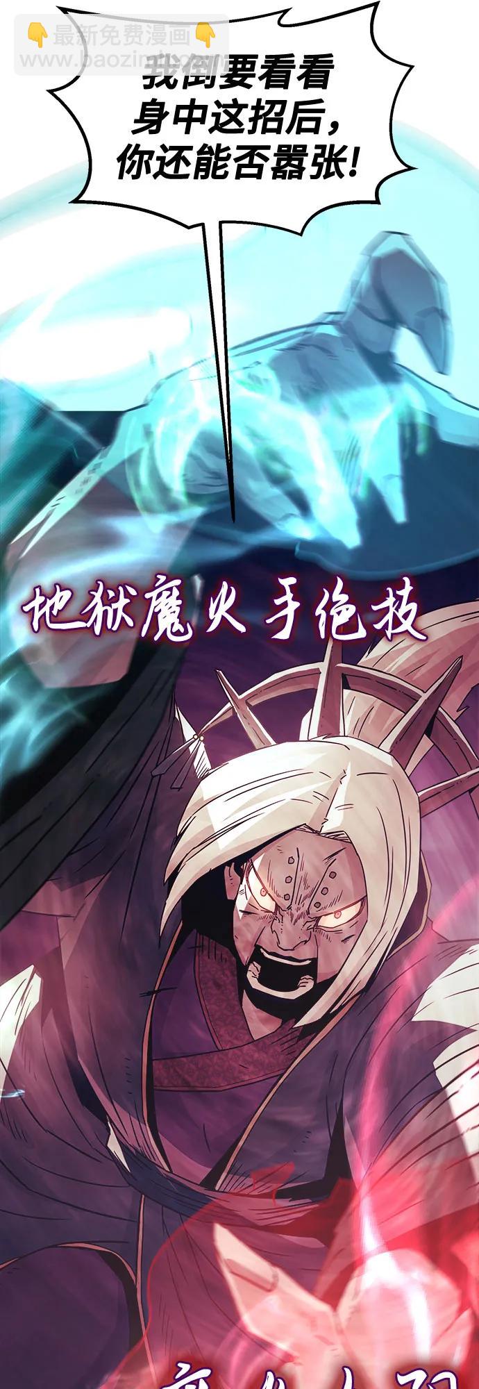 第55话32