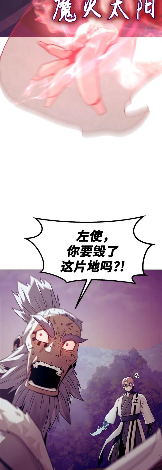 第55话33