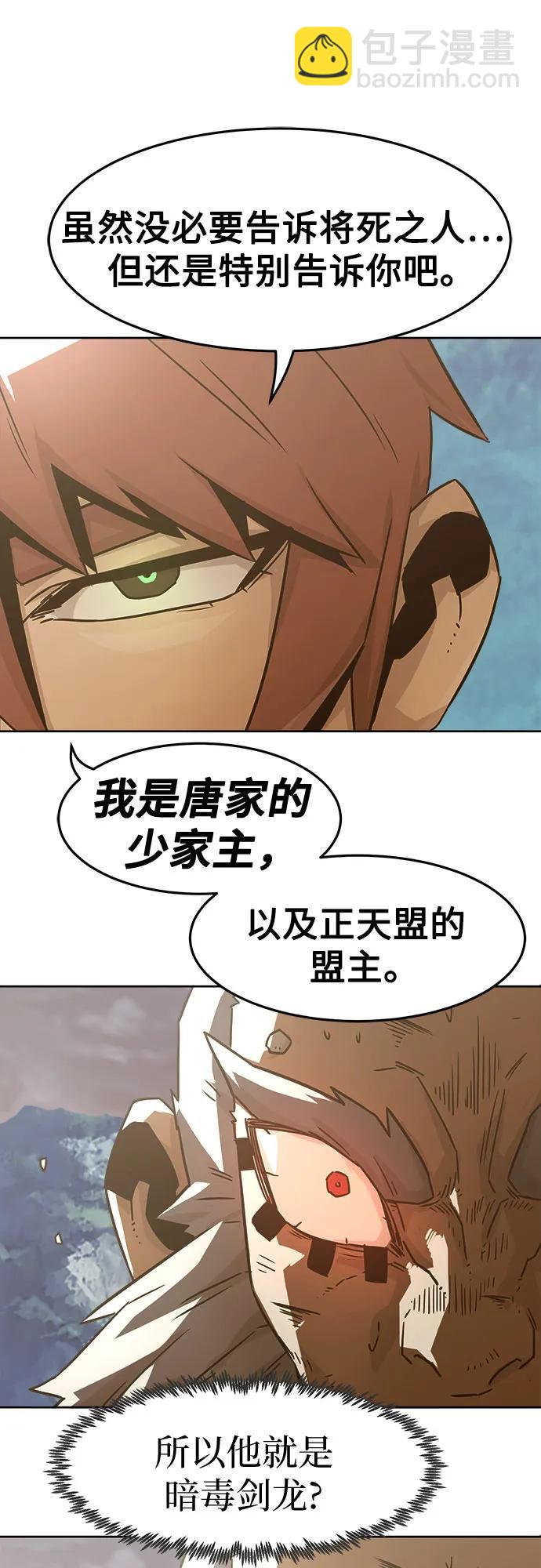 第55话42