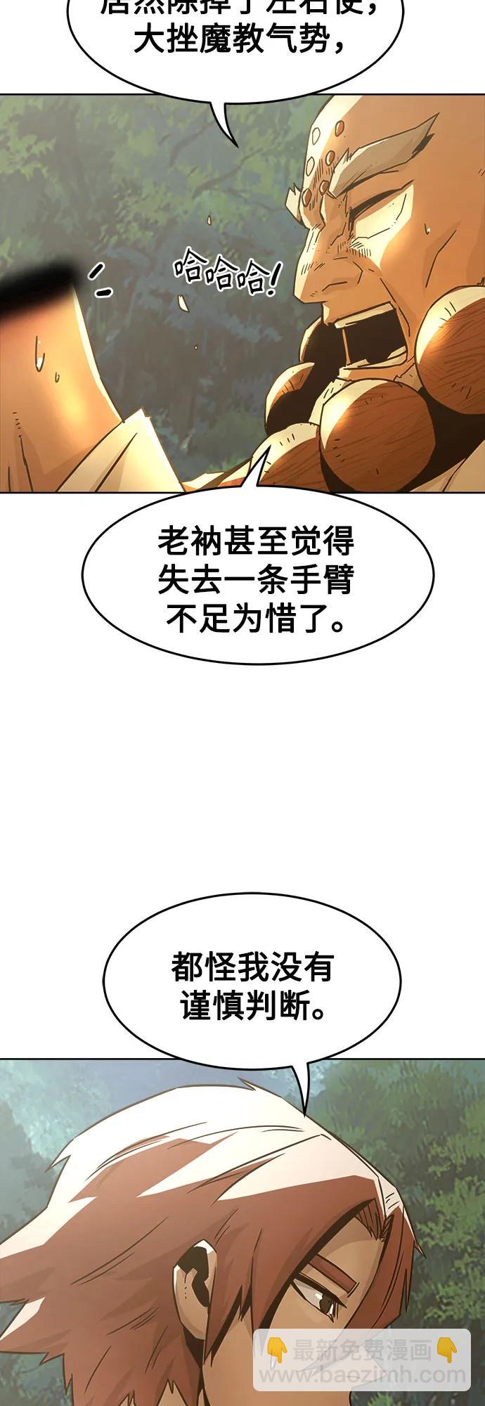 第55话45