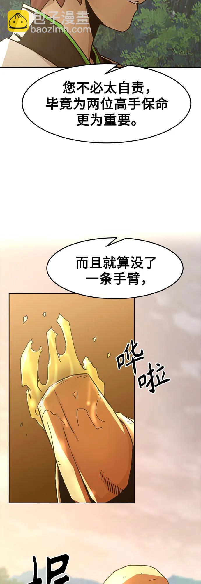 第55话46