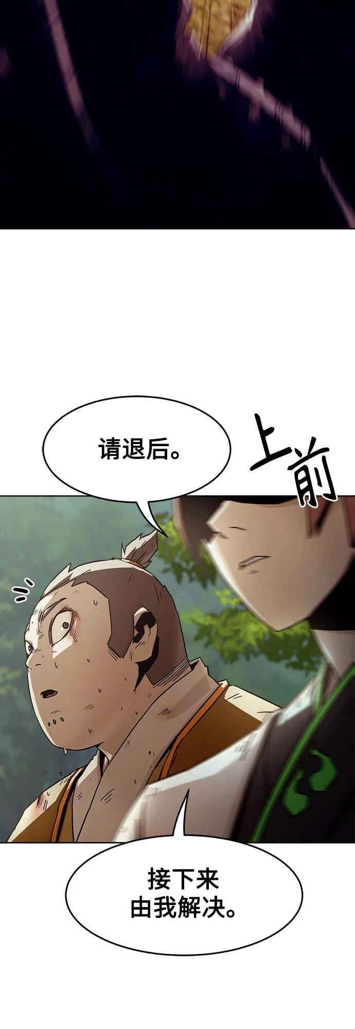 第55话5