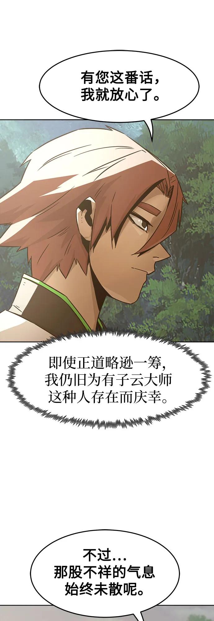 第55话52