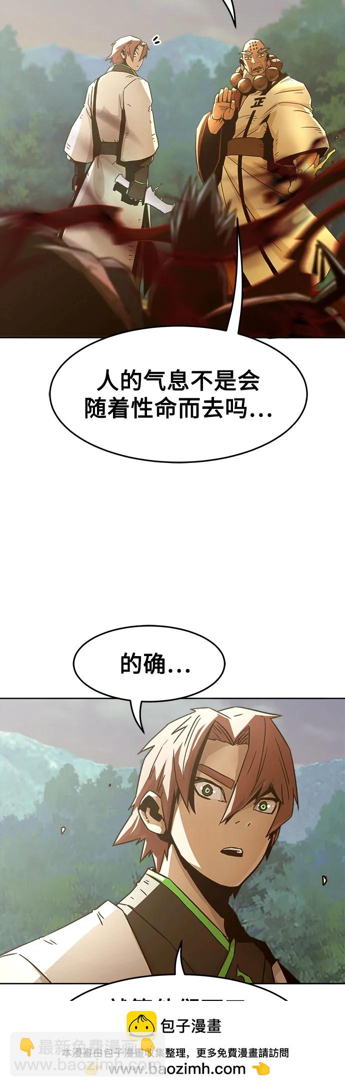 第55话53