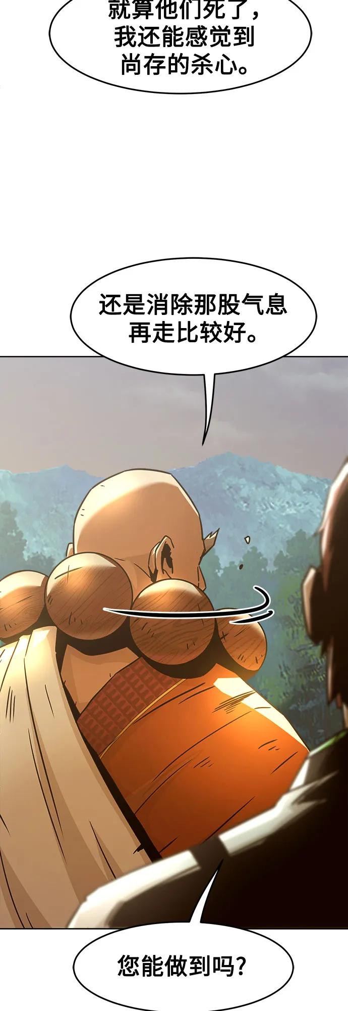 第55话54