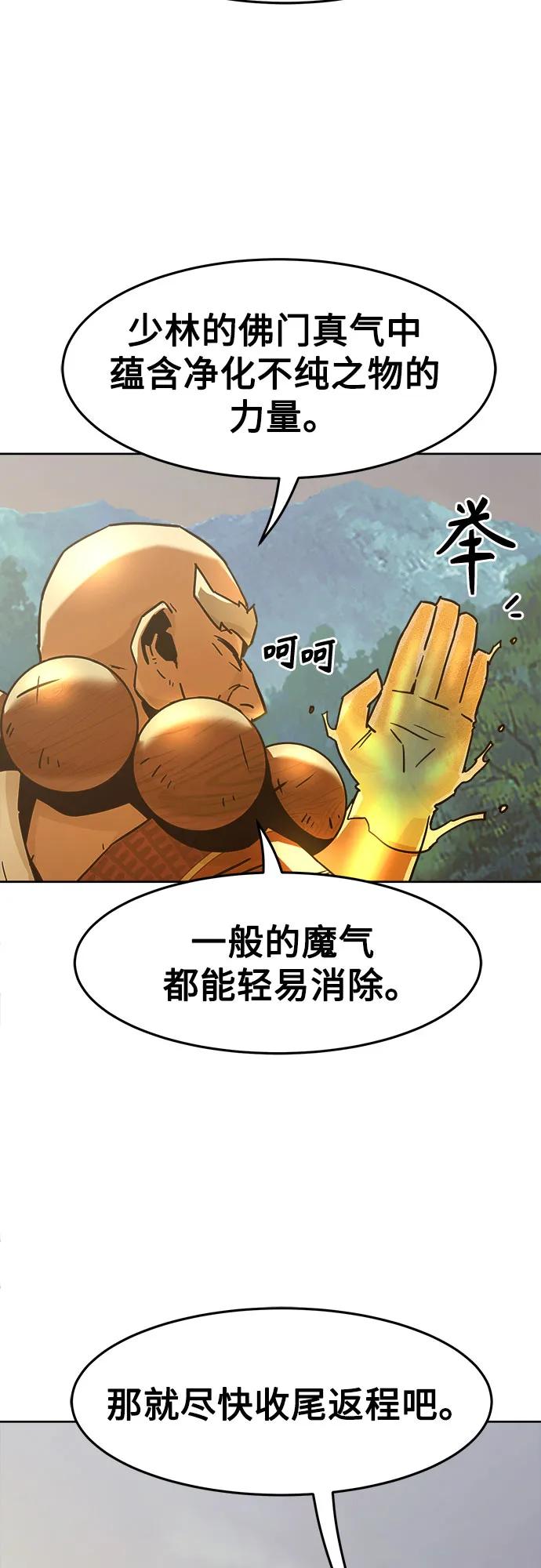 第55话55